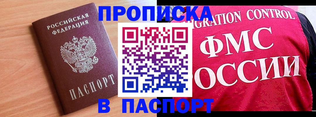 форма 3 в Новопавловске