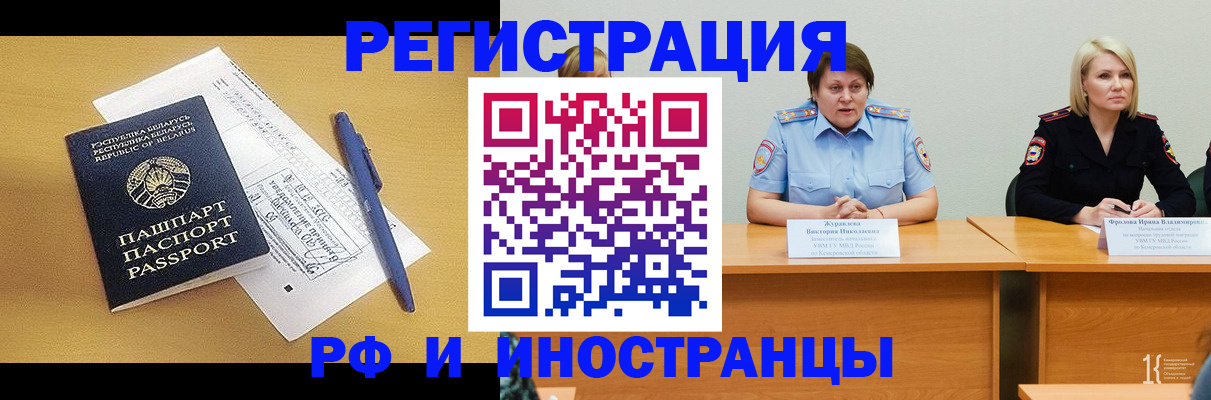 купить прописку в Новопавловске